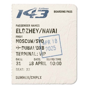 Элджей, NAVAI - AEROFLOT 143