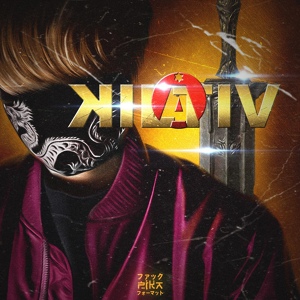 Пика - Четверг 4-го (prod. by Grey Killer)