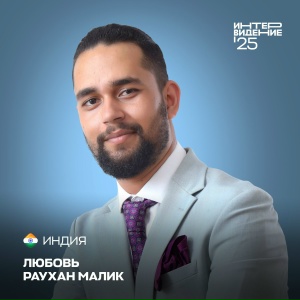 Rauhan Malik - Ishq
