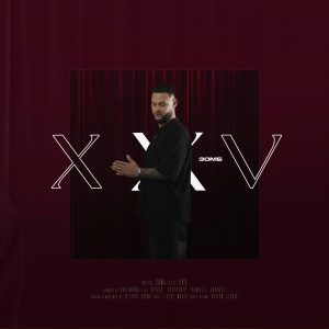 ЗОМБ - Мешали любовь с табаком XXV